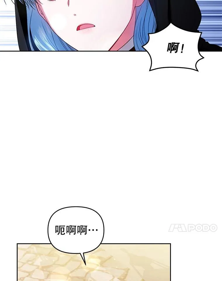 71.发现被骗 第51页