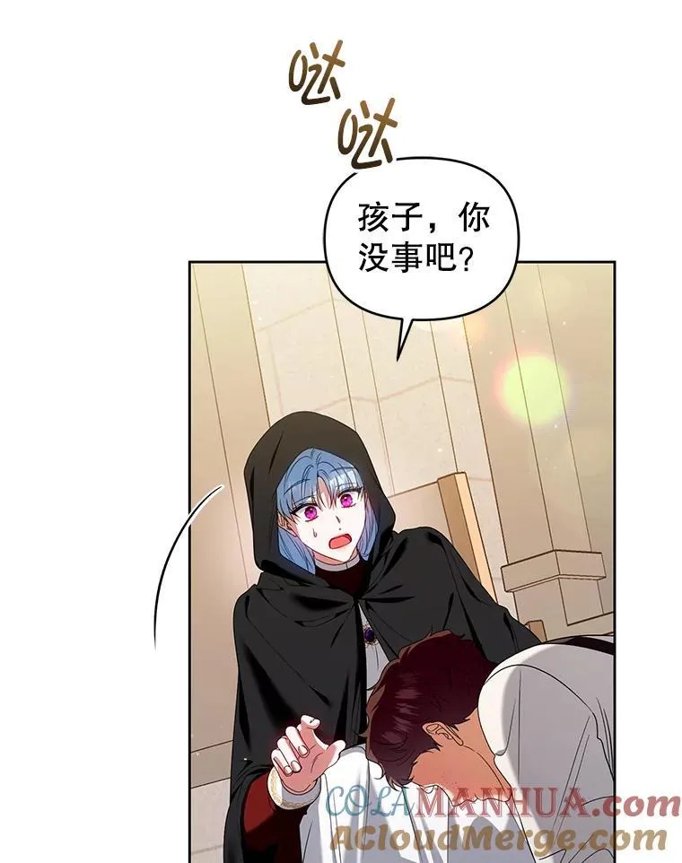 71.发现被骗 第53页