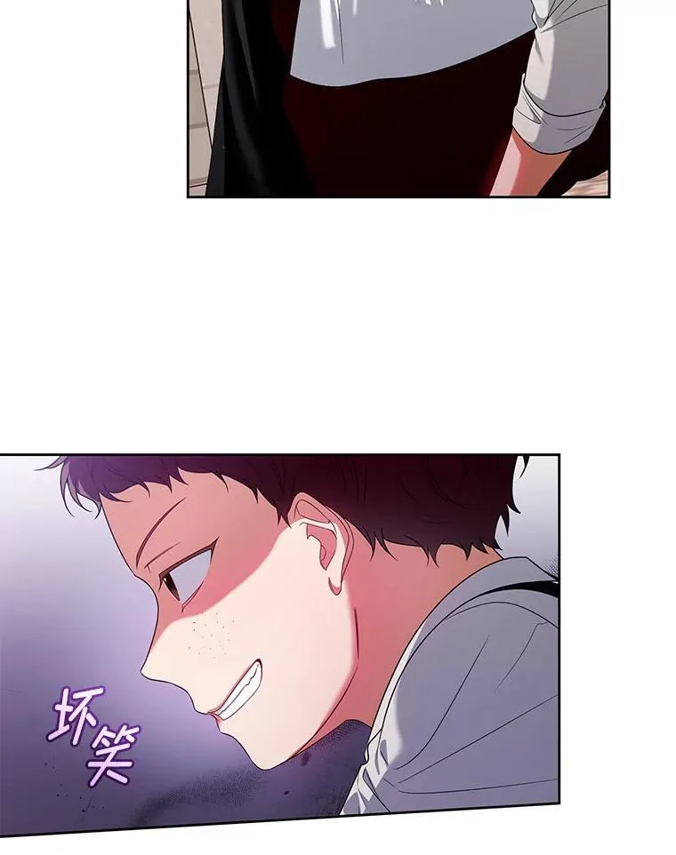 71.发现被骗 第54页