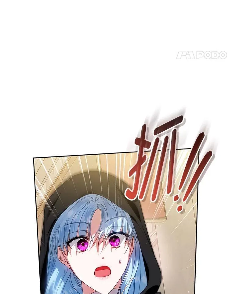 71.发现被骗 第55页
