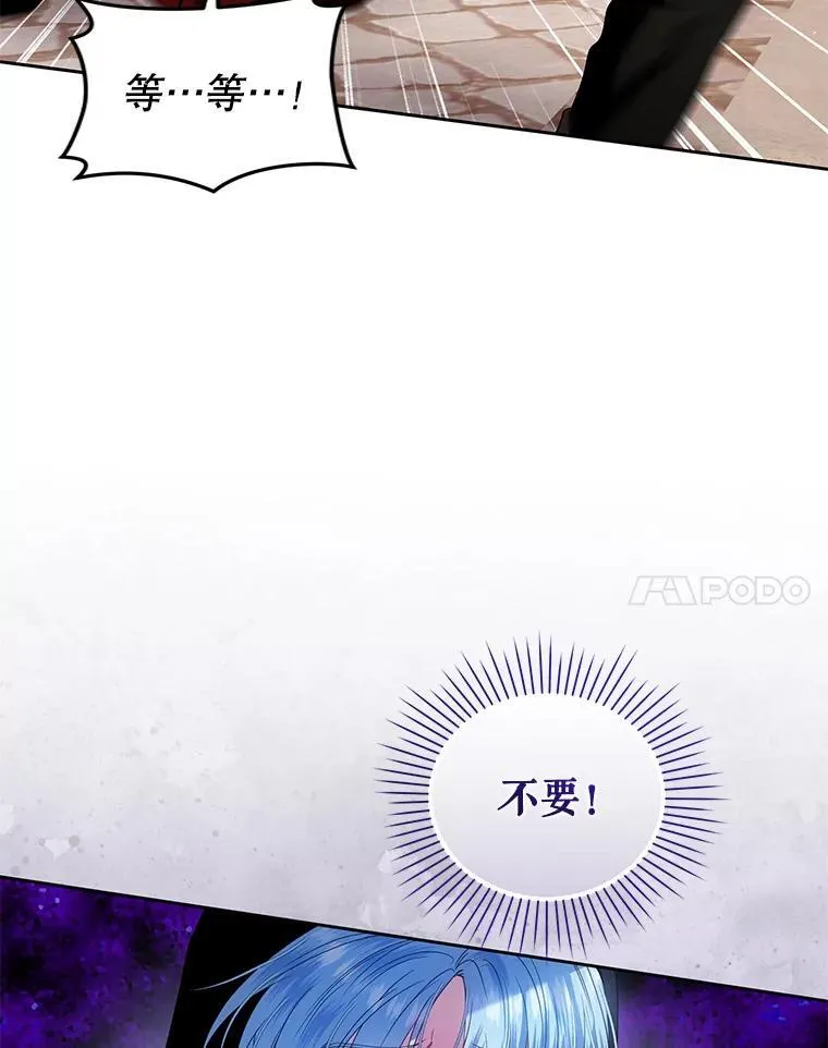 71.发现被骗 第58页