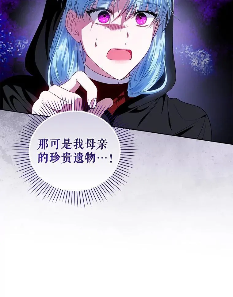 71.发现被骗 第59页