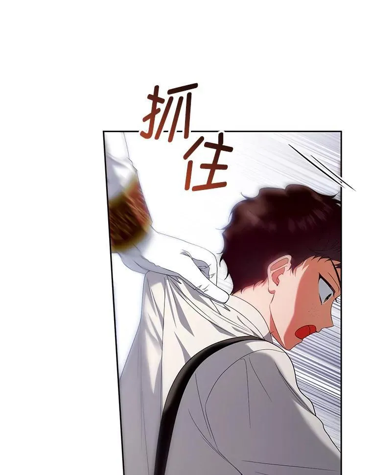 71.发现被骗 第60页