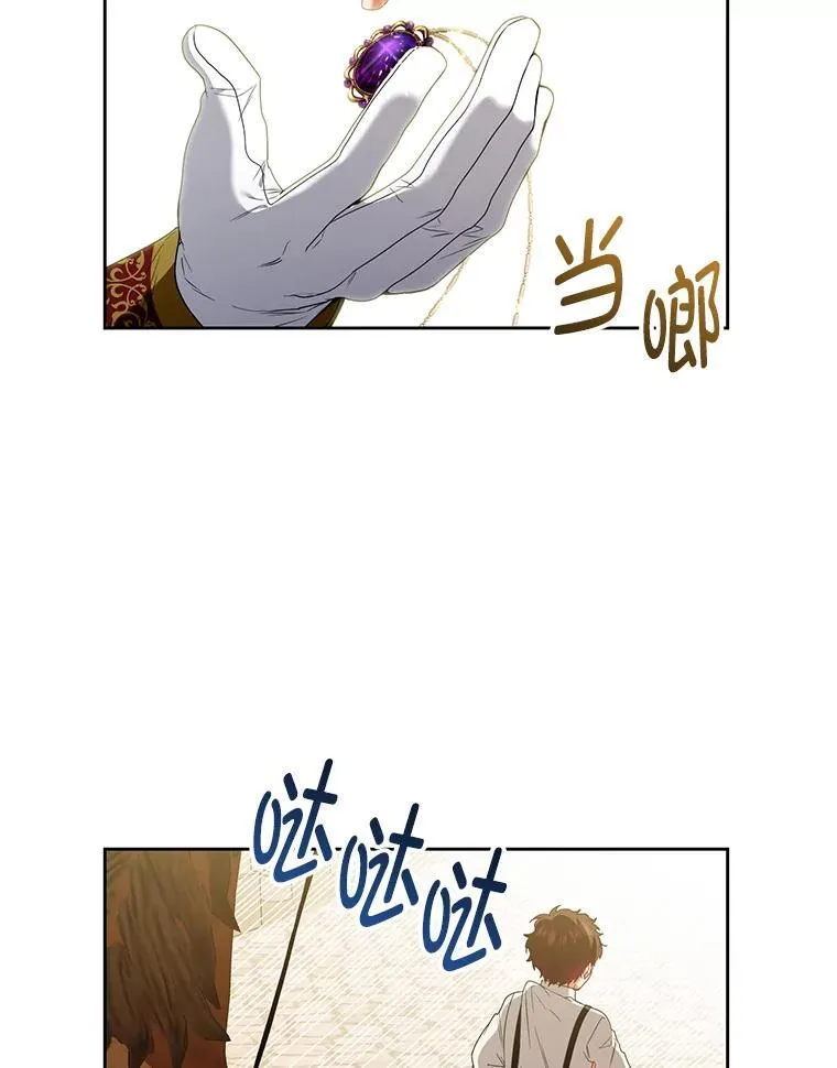 71.发现被骗 第64页
