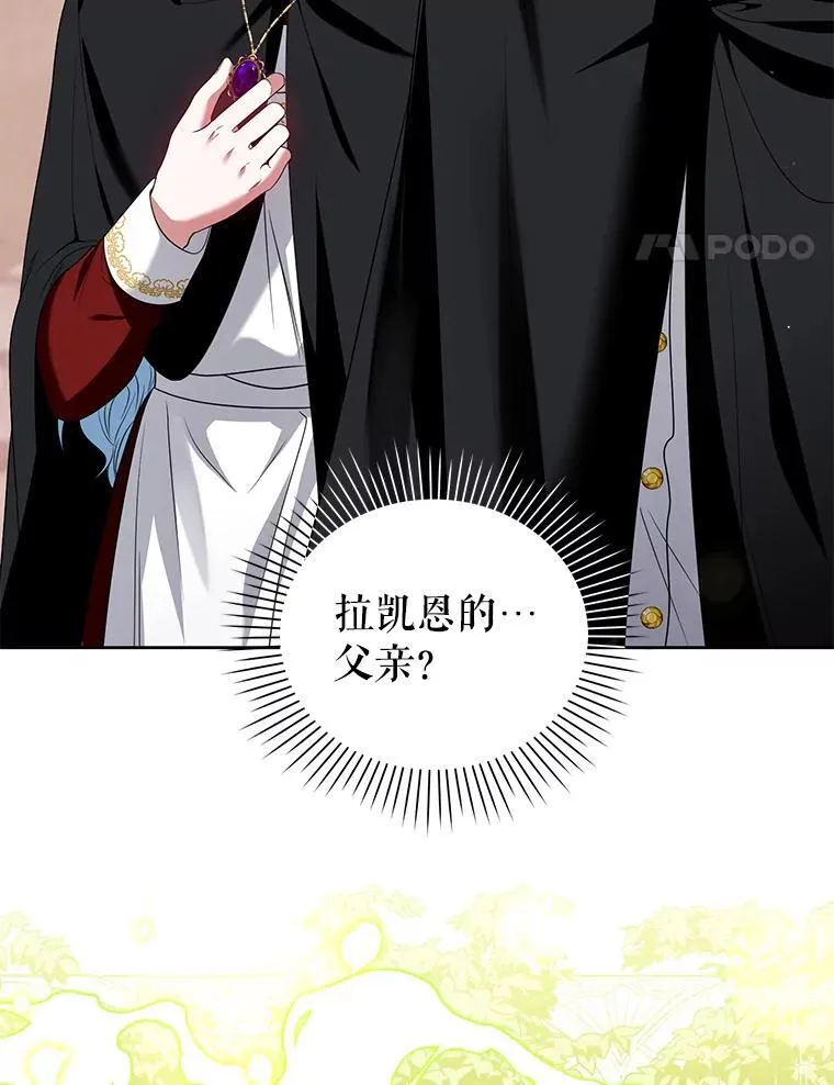 71.发现被骗 第75页