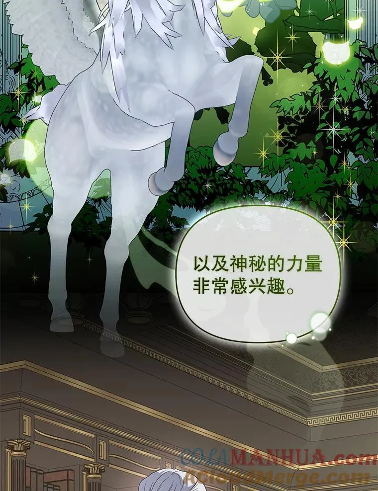 71.发现被骗 第77页
