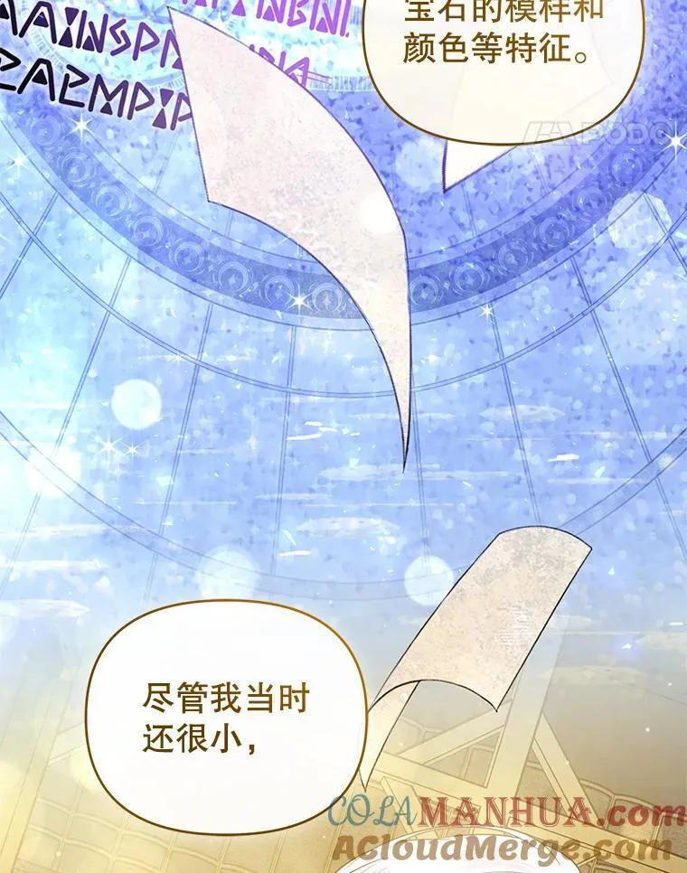 71.发现被骗 第85页