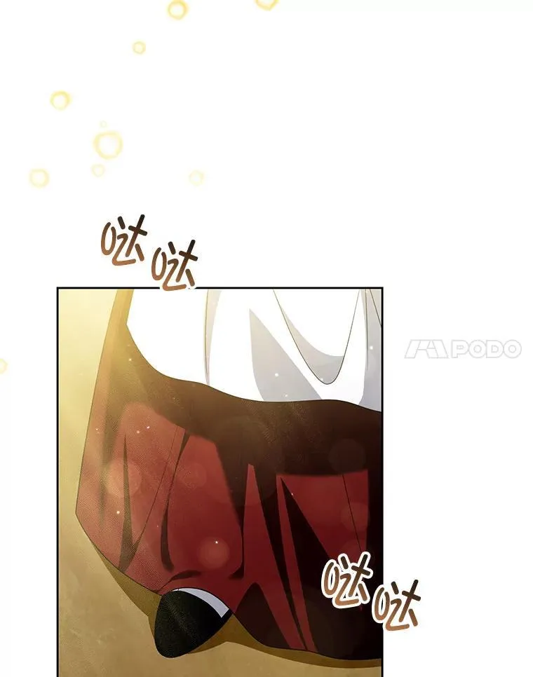71.发现被骗 第88页
