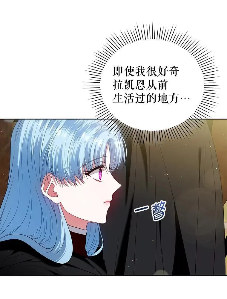 71.发现被骗 第92页
