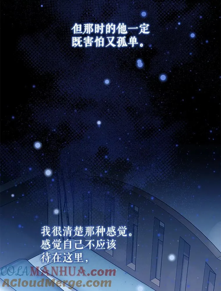 71.发现被骗 第97页