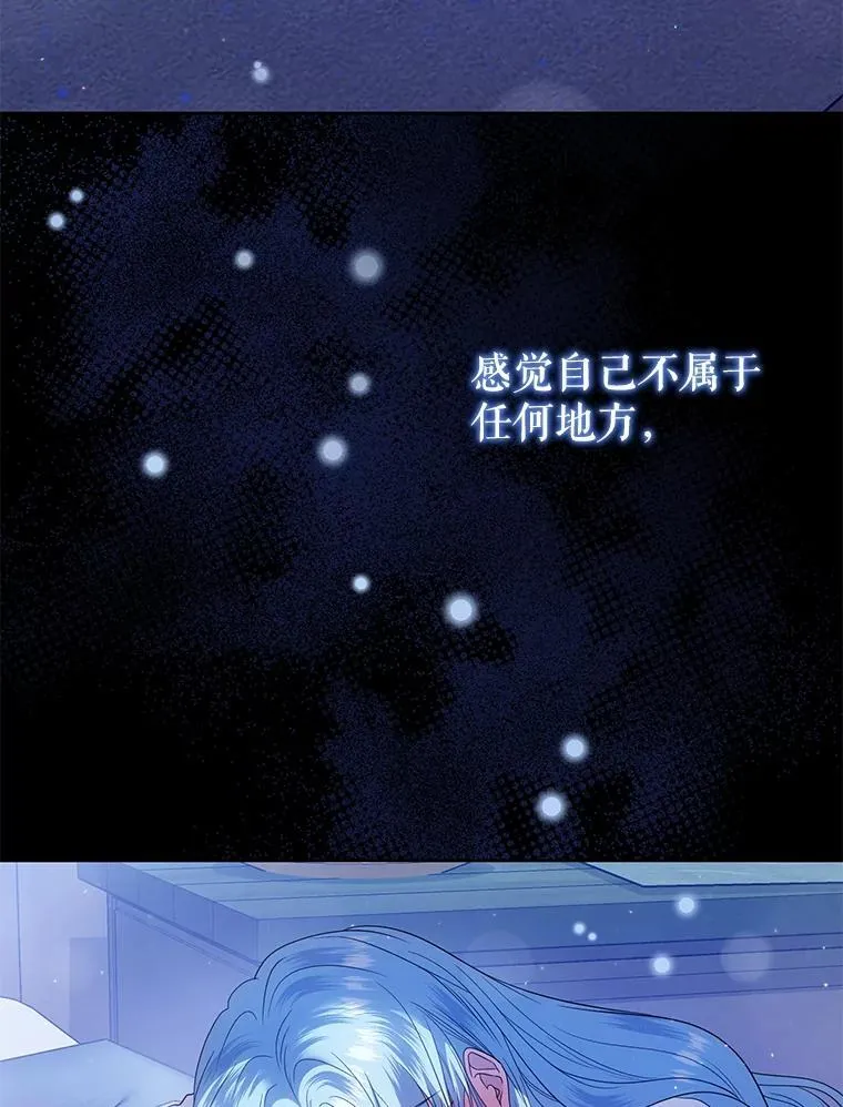 71.发现被骗 第99页