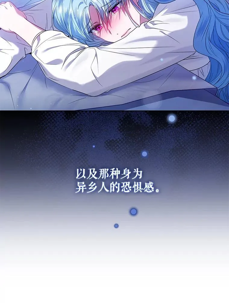 71.发现被骗 第100页
