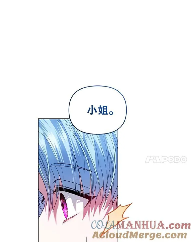 71.发现被骗 第101页