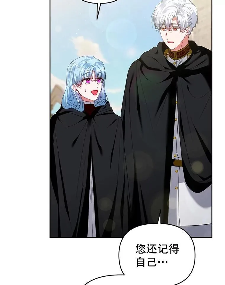 71.发现被骗 第103页