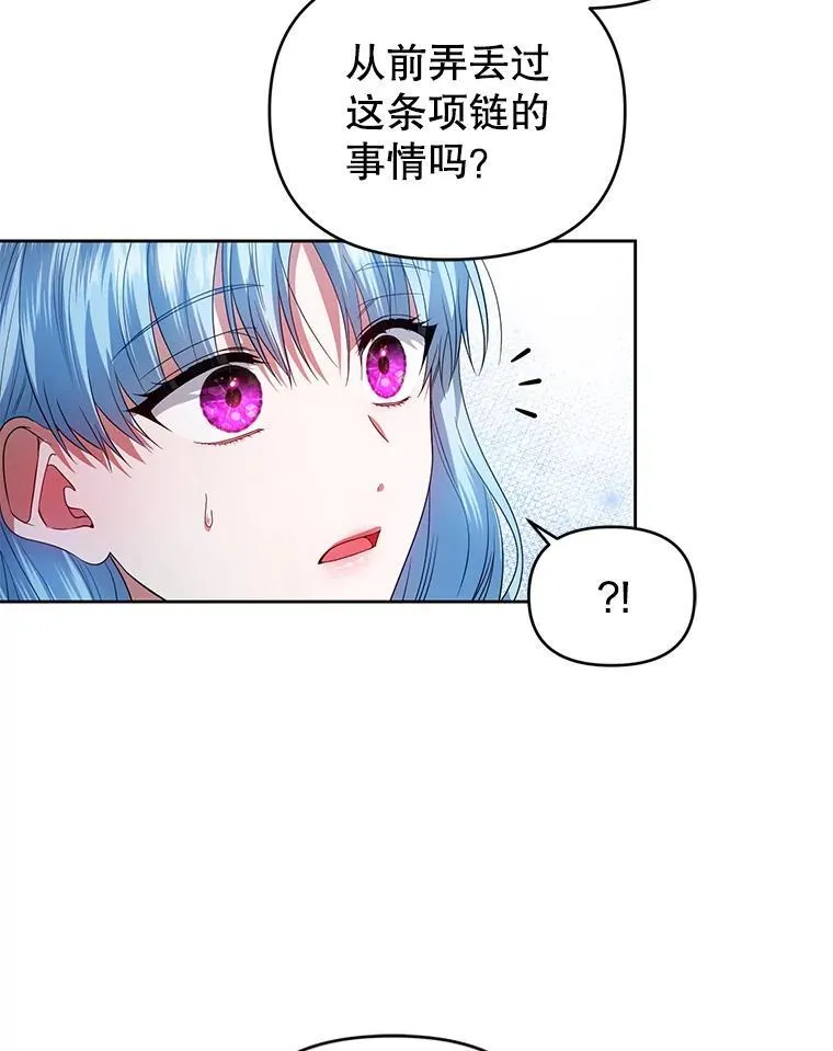 71.发现被骗 第104页