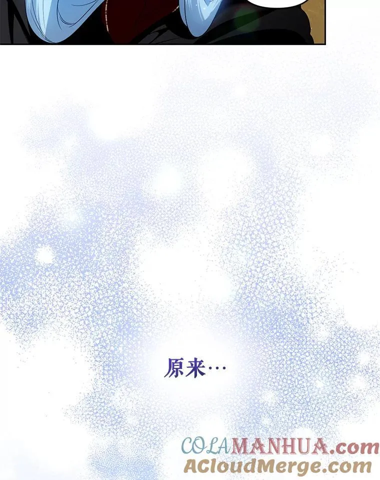 71.发现被骗 第109页