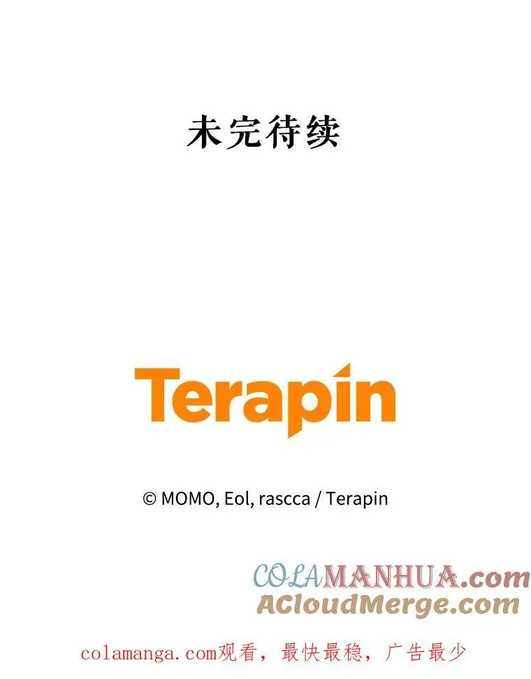 71.发现被骗 第113页