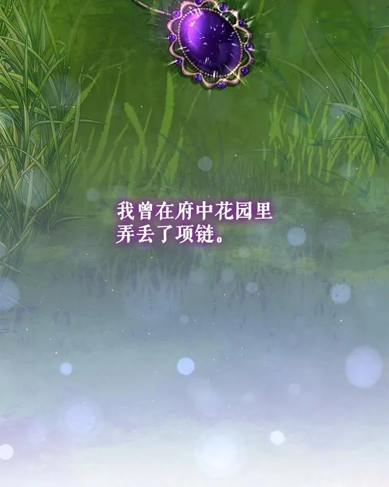 71.发现被骗 第115页
