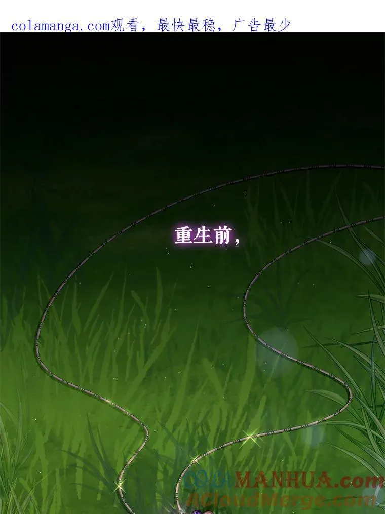 72.告白 第1页