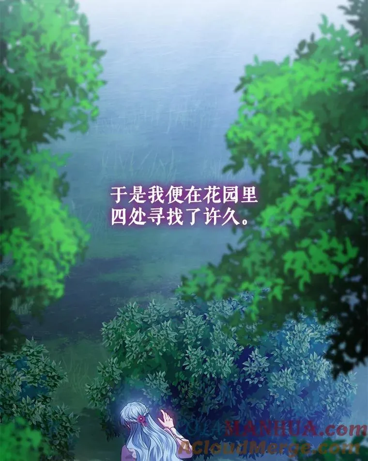 72.告白 第5页
