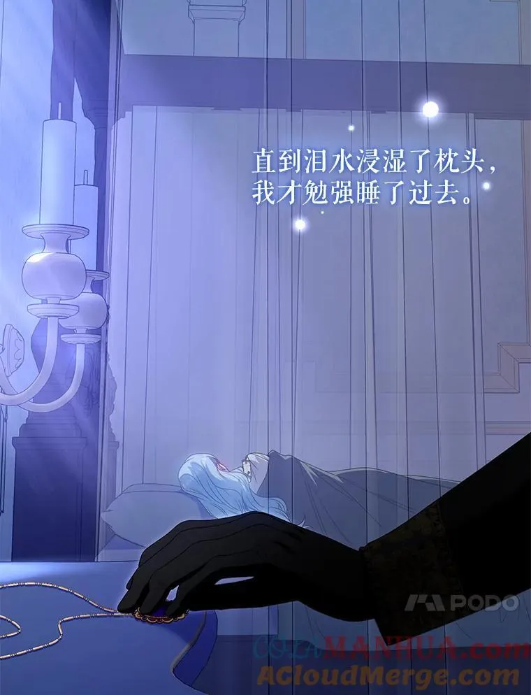72.告白 第17页