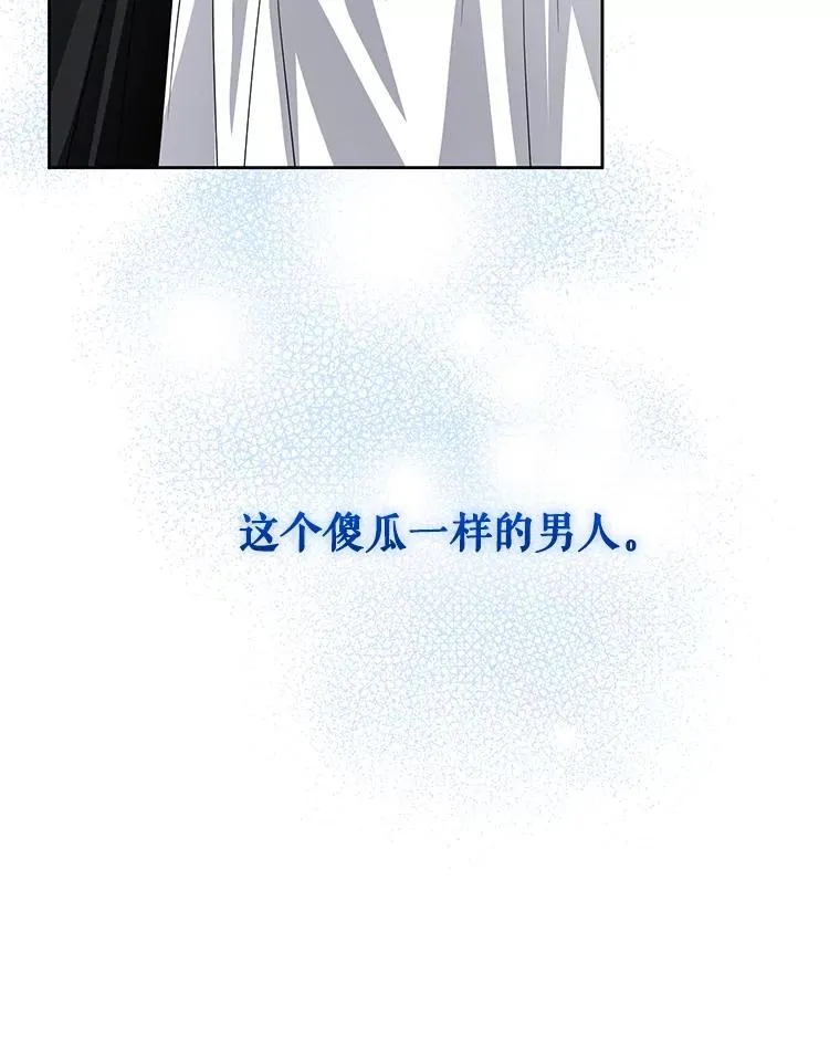 72.告白 第46页