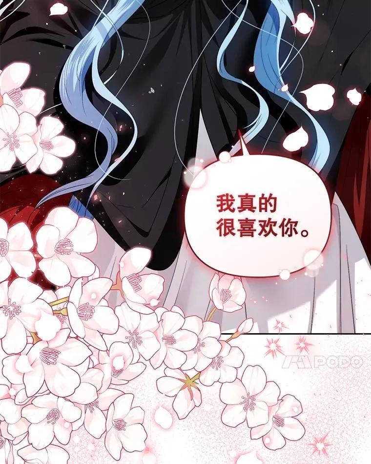 72.告白 第58页