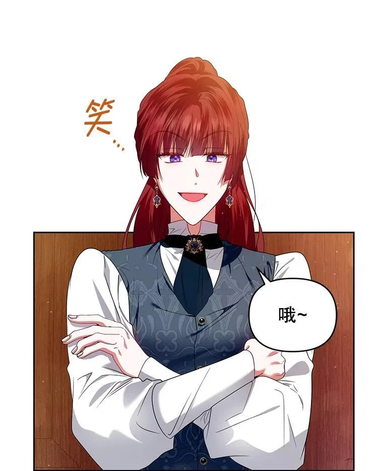 72.告白 第63页