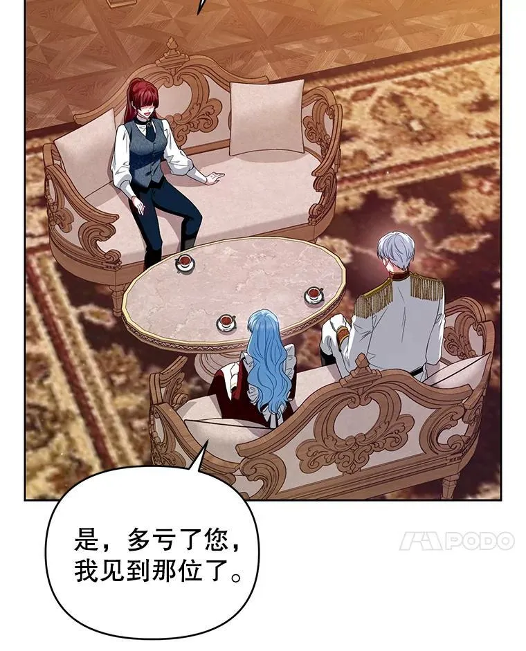 72.告白 第76页