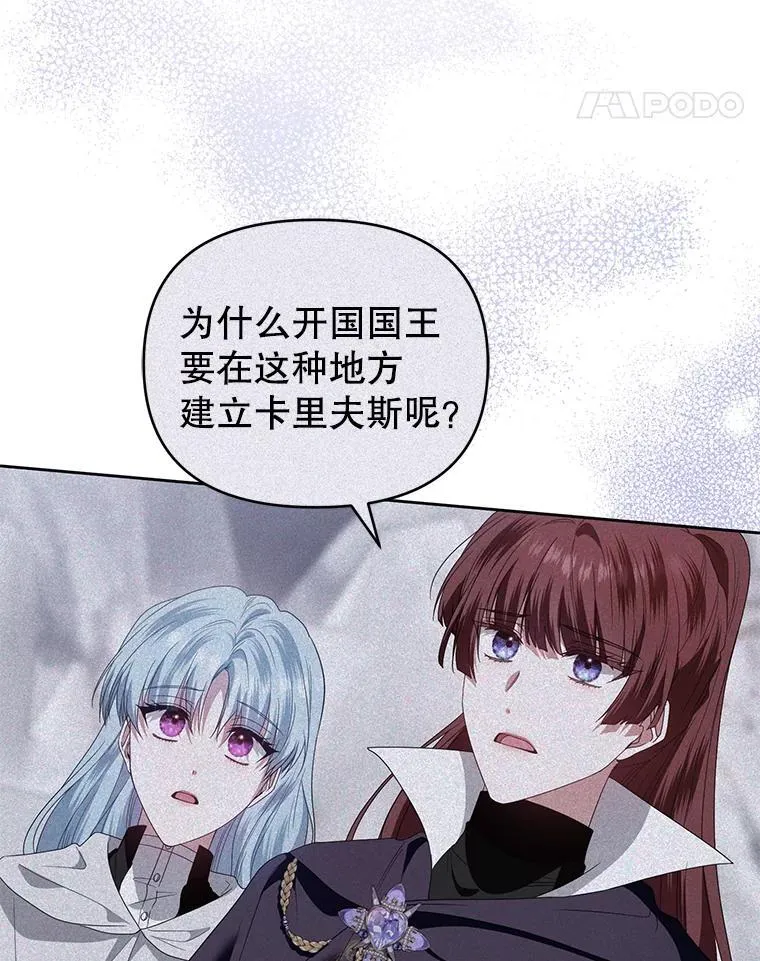 72.告白 第87页
