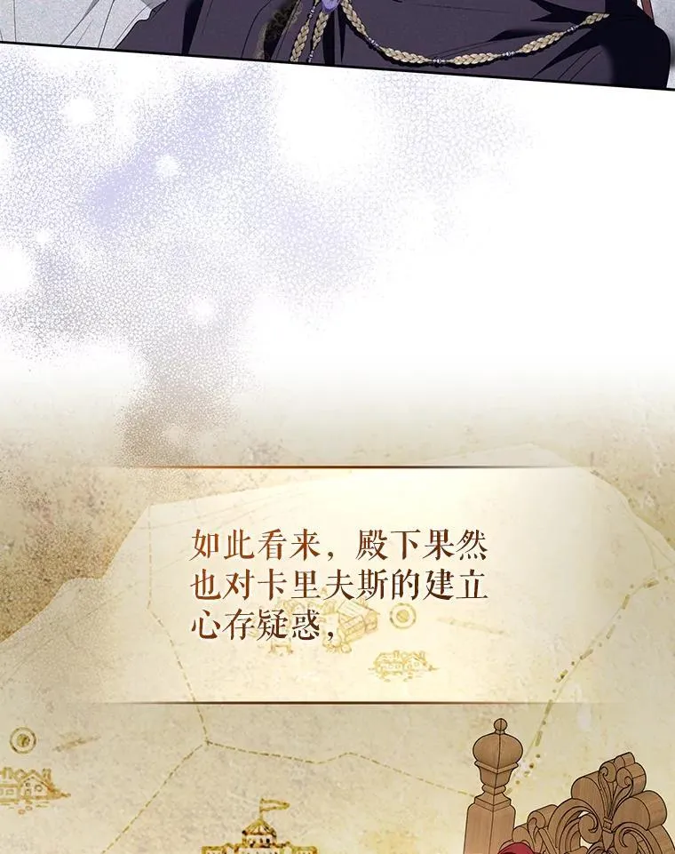 72.告白 第88页