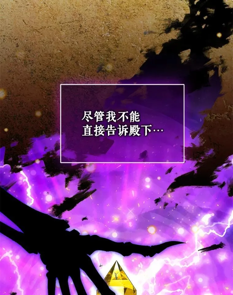 72.告白 第91页