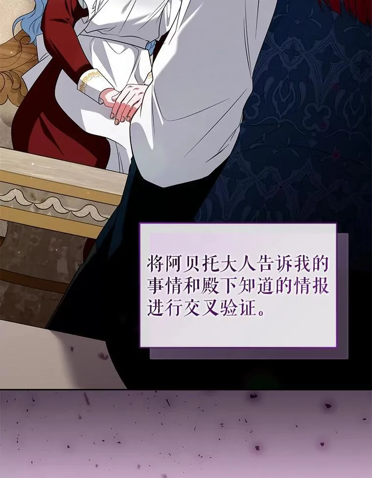 72.告白 第95页