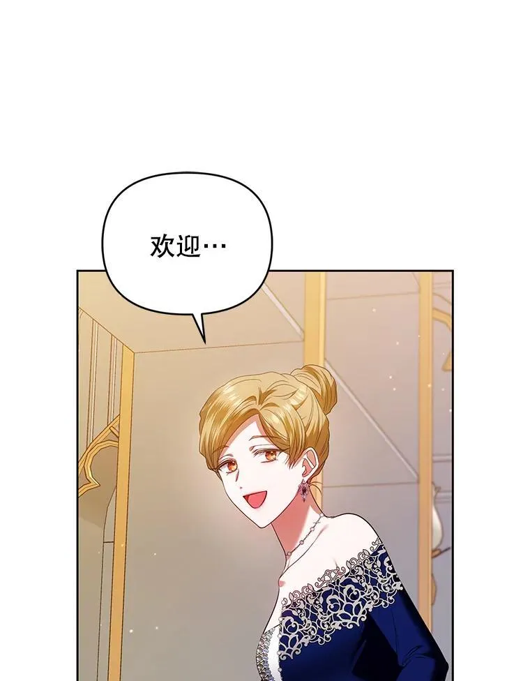 72.告白 第99页