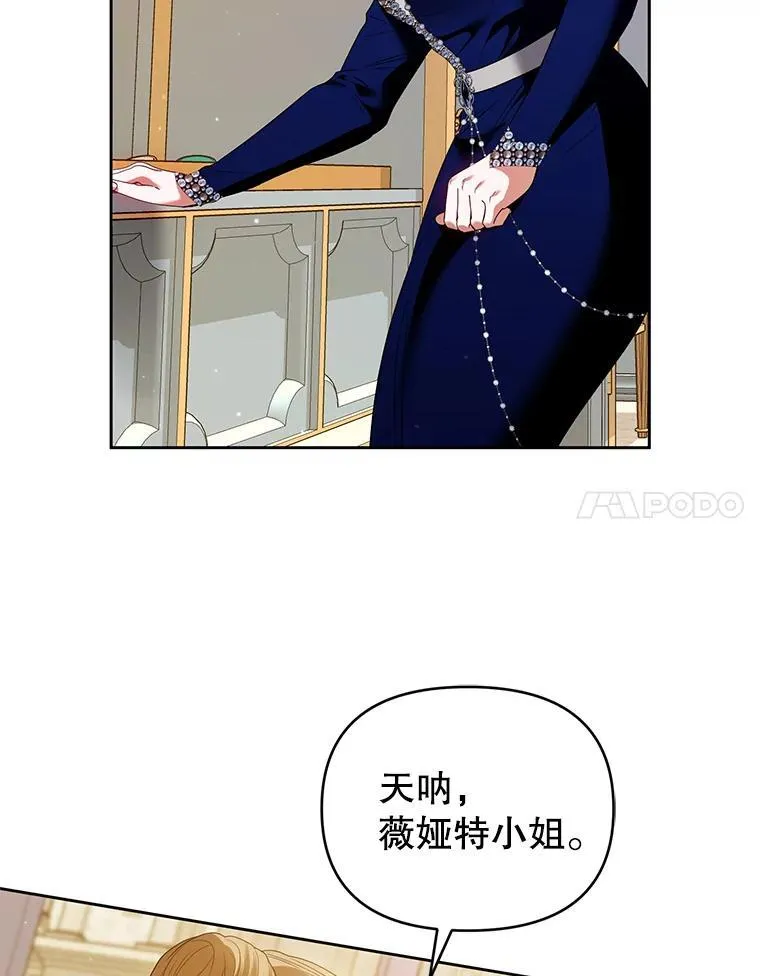 72.告白 第100页