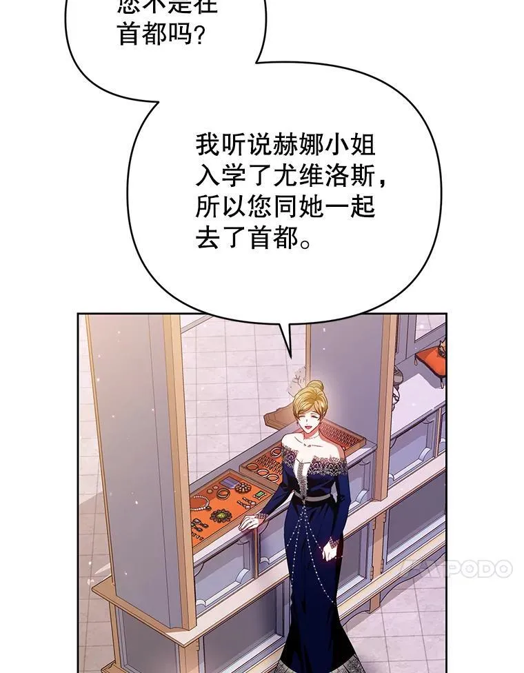 72.告白 第103页