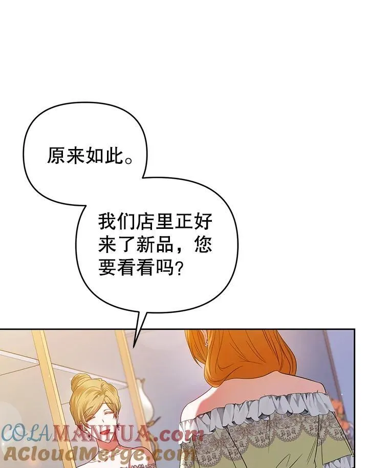 72.告白 第105页