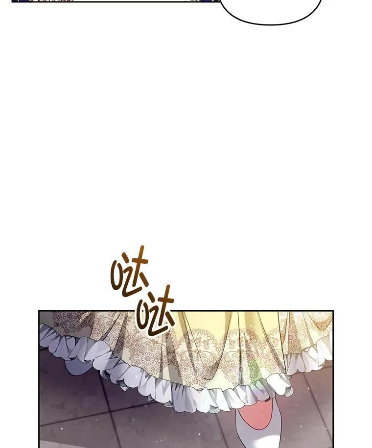 72.告白 第108页