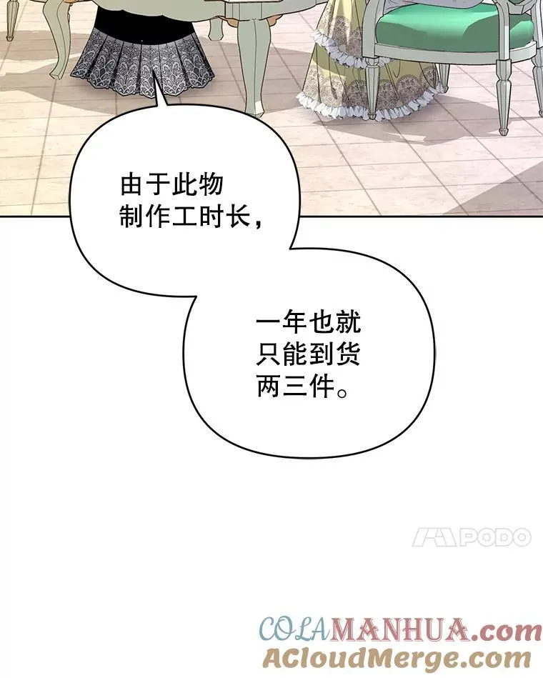 72.告白 第117页