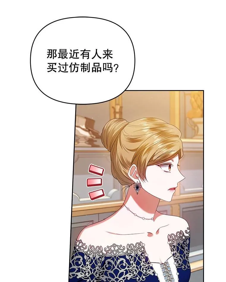 72.告白 第118页