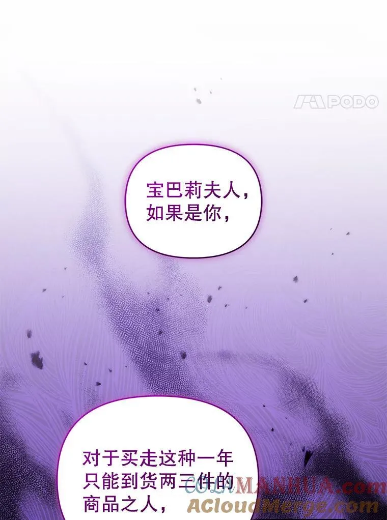 72.告白 第121页