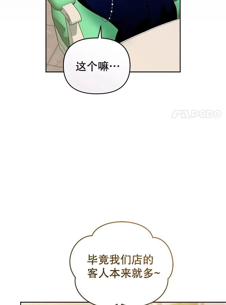 72.告白 第124页