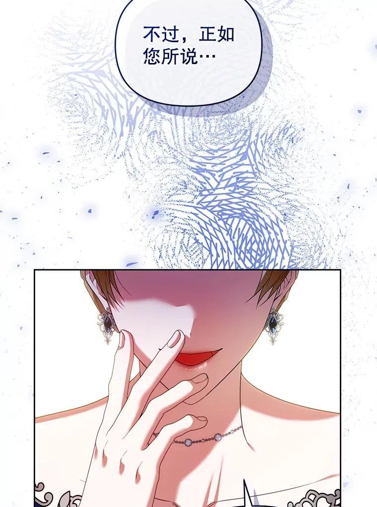 72.告白 第126页