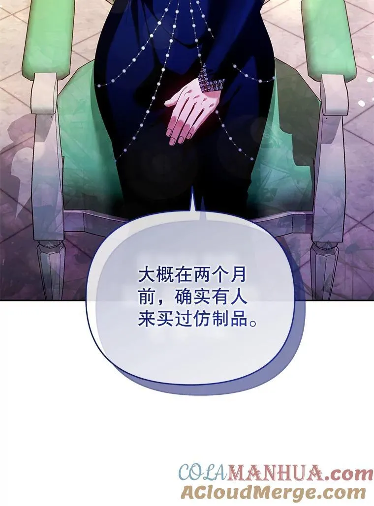 72.告白 第129页
