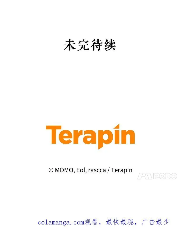 72.告白 第130页