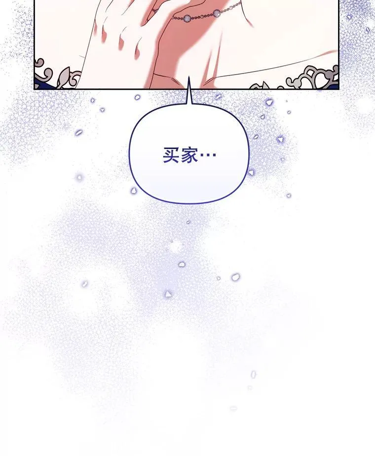 73.丢失的记忆 第6页