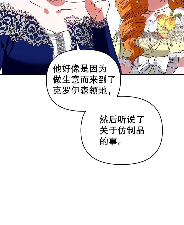 73.丢失的记忆 第10页