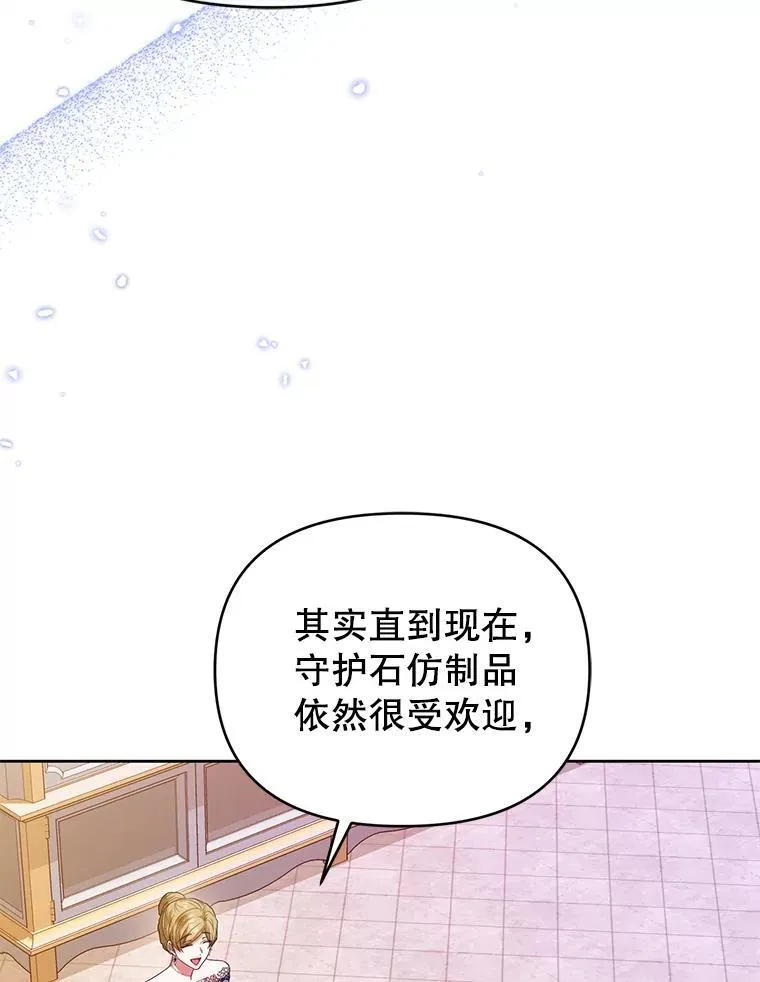 73.丢失的记忆 第16页