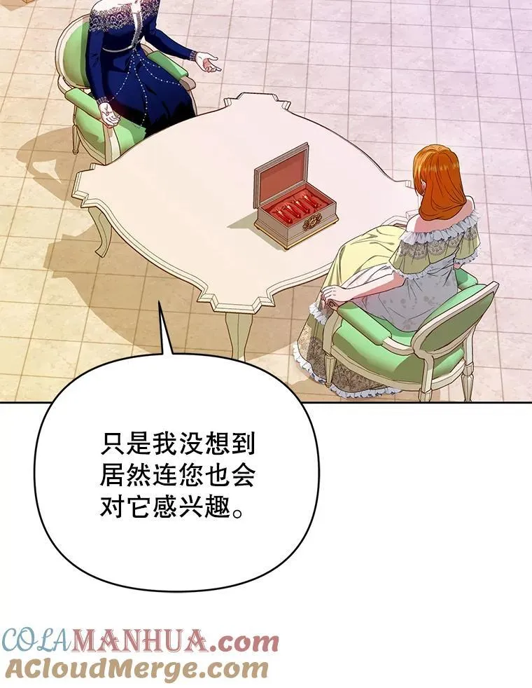 73.丢失的记忆 第17页