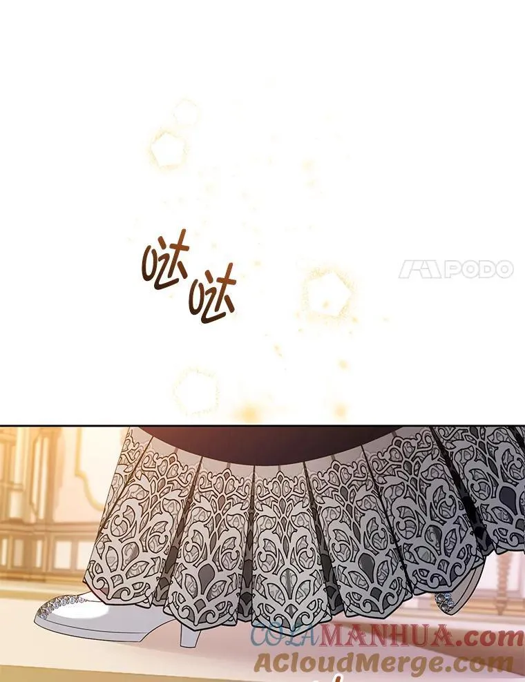 73.丢失的记忆 第21页